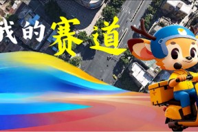 ayx.com-场上对抗一触即发，助力助力再助力的简单介绍