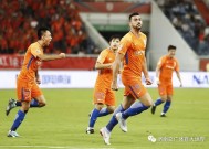 ayx.com-华夏幸福主场对阵鲁能，球队期望突破得分