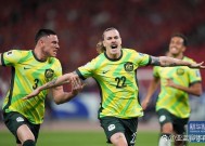 ayx.com-u20国足比赛视频