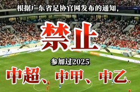 ayx.com-局势不容乐观！比分被拉开，球队面临状况严峻，如何扭转？(足球上半场赢了下半场输了)