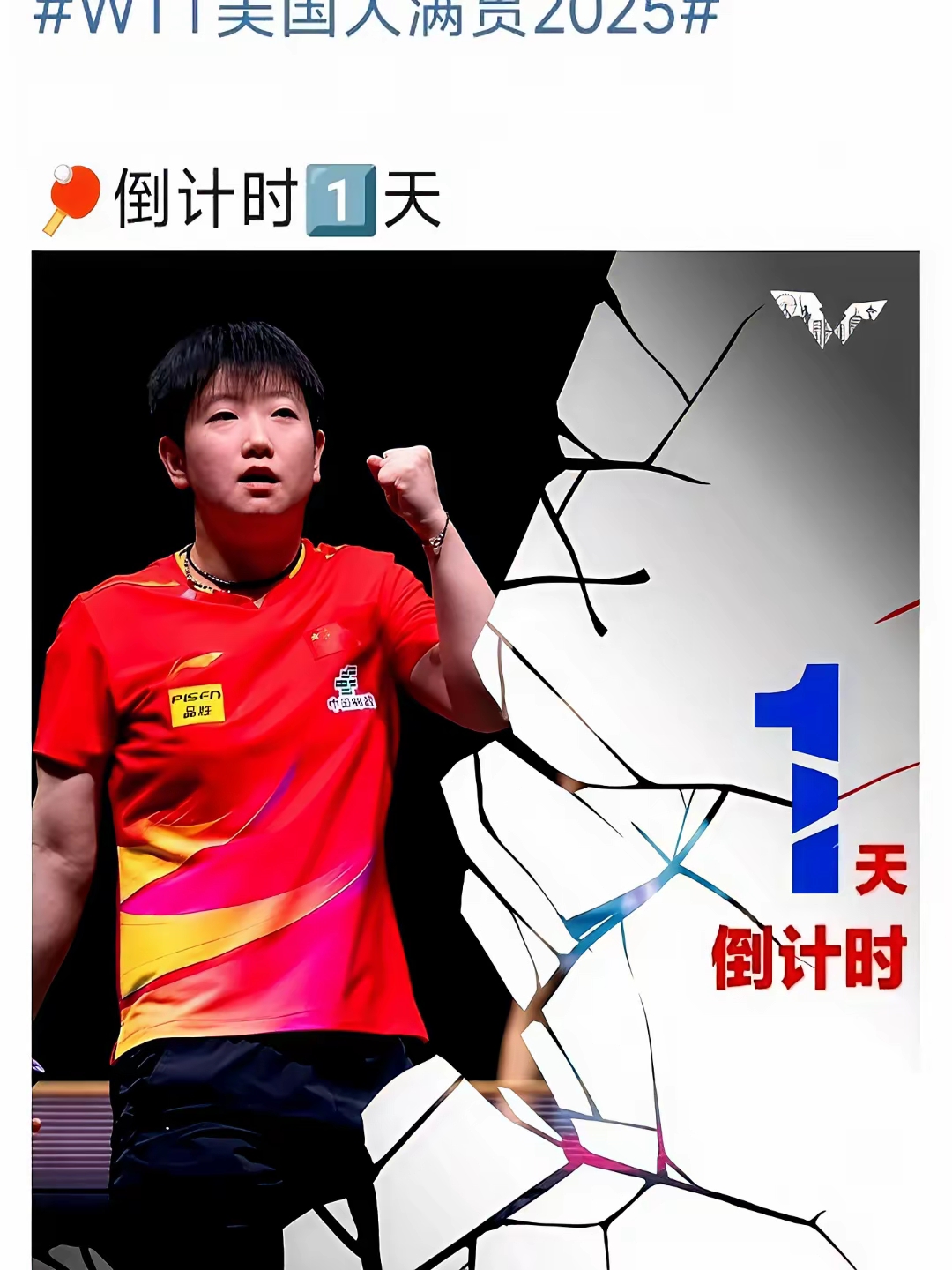 爱游戏体育-单场表现出色,球员赢得掌声连连(单场最佳球员是什么意思) 第2张 爱游戏体育-单场表现出色,球员赢得掌声连连(单场最佳球员是什么意思) 第2张