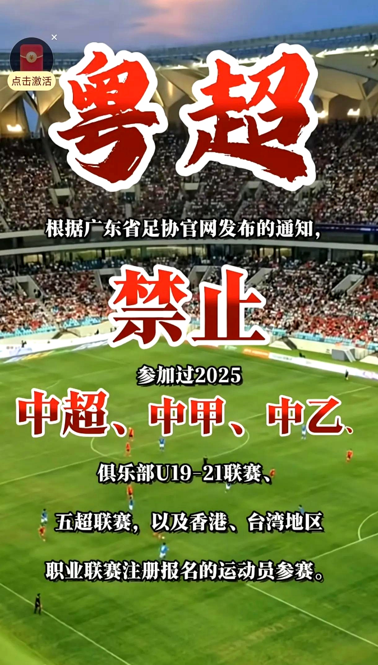 ayx.com-局势不容乐观！比分被拉开，球队面临状况严峻，如何扭转？(足球上半场赢了下半场输了)  第1张