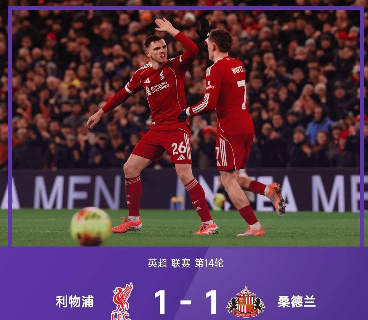 爱游戏体育-狼队主场轻取阿斯顿维拉,留住保级希望 第2张 爱游戏体育-狼队主场轻取阿斯顿维拉,留住保级希望 第2张