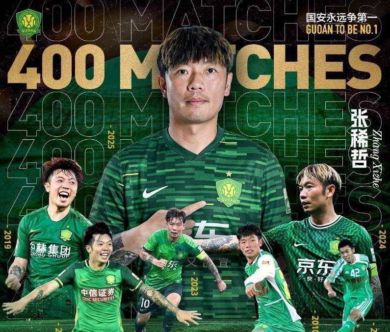 aiyouxi-国安 cia  第2张