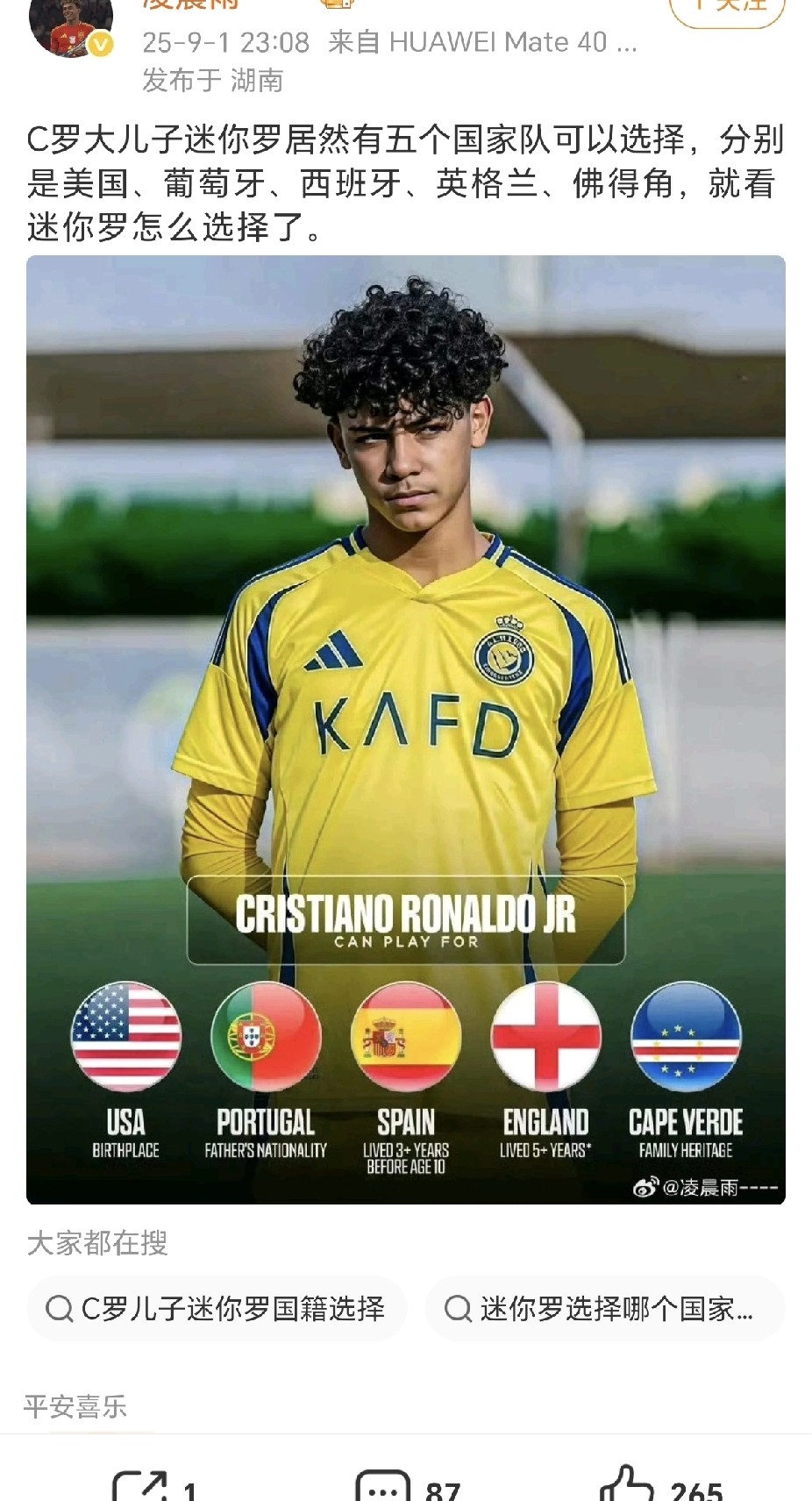 aiyouxi-全情投入！球员们用实力征服了所有人的目光的简单介绍  第2张