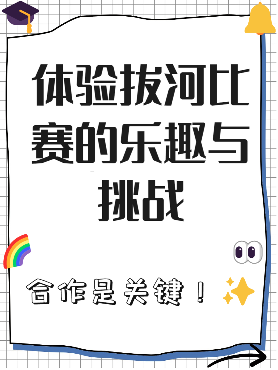 爱游戏-团队战斗力来自于队员之间的默契,这种默契的基础是  第2张