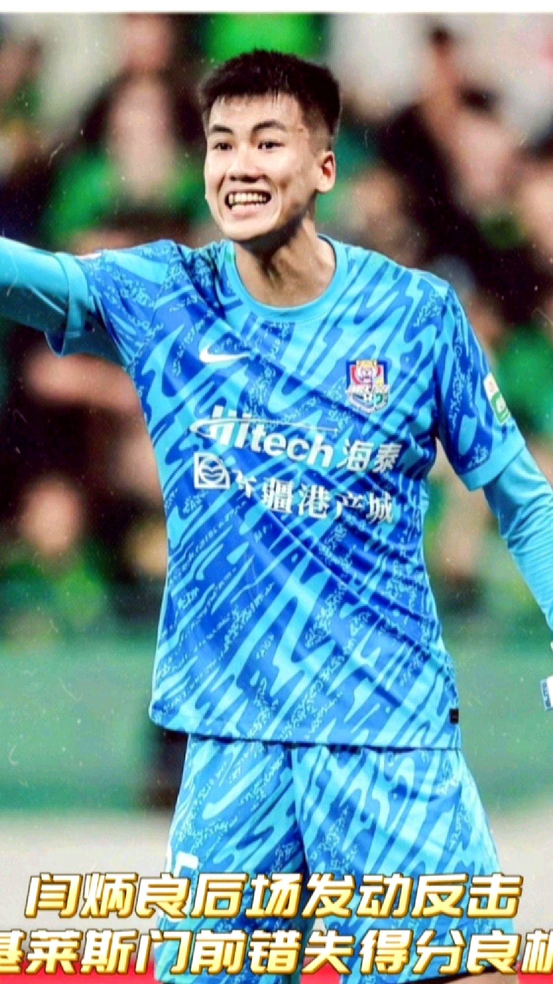 ayx.com-苏宁客场不敌上港遭遇赛季首败(苏宁与上港足球比赛直播)  第1张